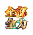 明るく企業戦士（個別スタンプ：27）