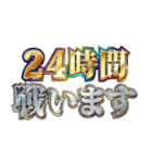 明るく企業戦士（個別スタンプ：29）