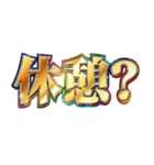 明るく企業戦士（個別スタンプ：30）