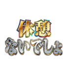 明るく企業戦士（個別スタンプ：31）