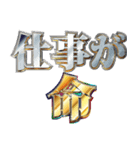 明るく企業戦士（個別スタンプ：32）