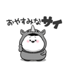 ぽっちゃりした白丸黄次郎(死語ダジャレ)（個別スタンプ：2）