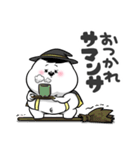 ぽっちゃりした白丸黄次郎(死語ダジャレ)（個別スタンプ：3）