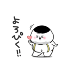ぽっちゃりした白丸黄次郎(死語ダジャレ)（個別スタンプ：4）