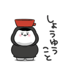 ぽっちゃりした白丸黄次郎(死語ダジャレ)（個別スタンプ：6）