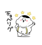 ぽっちゃりした白丸黄次郎(死語ダジャレ)（個別スタンプ：7）