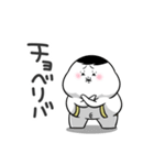 ぽっちゃりした白丸黄次郎(死語ダジャレ)（個別スタンプ：8）