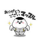 ぽっちゃりした白丸黄次郎(死語ダジャレ)（個別スタンプ：9）