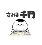 ぽっちゃりした白丸黄次郎(死語ダジャレ)（個別スタンプ：10）