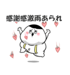 ぽっちゃりした白丸黄次郎(死語ダジャレ)（個別スタンプ：11）
