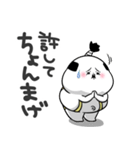 ぽっちゃりした白丸黄次郎(死語ダジャレ)（個別スタンプ：12）