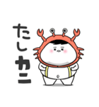 ぽっちゃりした白丸黄次郎(死語ダジャレ)（個別スタンプ：13）