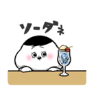 ぽっちゃりした白丸黄次郎(死語ダジャレ)（個別スタンプ：14）