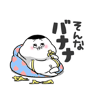 ぽっちゃりした白丸黄次郎(死語ダジャレ)（個別スタンプ：15）