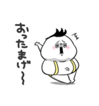 ぽっちゃりした白丸黄次郎(死語ダジャレ)（個別スタンプ：16）
