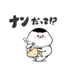 ぽっちゃりした白丸黄次郎(死語ダジャレ)（個別スタンプ：17）