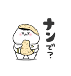 ぽっちゃりした白丸黄次郎(死語ダジャレ)（個別スタンプ：18）