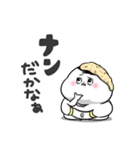 ぽっちゃりした白丸黄次郎(死語ダジャレ)（個別スタンプ：20）