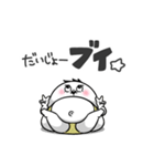 ぽっちゃりした白丸黄次郎(死語ダジャレ)（個別スタンプ：21）