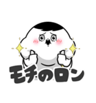 ぽっちゃりした白丸黄次郎(死語ダジャレ)（個別スタンプ：22）