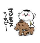 ぽっちゃりした白丸黄次郎(死語ダジャレ)（個別スタンプ：27）
