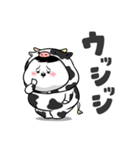 ぽっちゃりした白丸黄次郎(死語ダジャレ)（個別スタンプ：28）