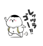 ぽっちゃりした白丸黄次郎(死語ダジャレ)（個別スタンプ：33）