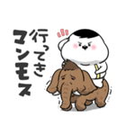 ぽっちゃりした白丸黄次郎(死語ダジャレ)（個別スタンプ：34）