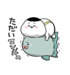 ぽっちゃりした白丸黄次郎(死語ダジャレ)（個別スタンプ：35）