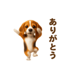 踊る！ビーグル2（個別スタンプ：1）
