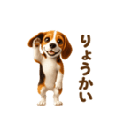 踊る！ビーグル2（個別スタンプ：3）