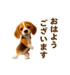 踊る！ビーグル2（個別スタンプ：7）