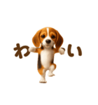 踊る！ビーグル2（個別スタンプ：9）