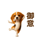 踊る！ビーグル2（個別スタンプ：10）