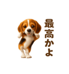 踊る！ビーグル2（個別スタンプ：11）