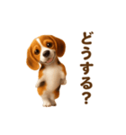 踊る！ビーグル2（個別スタンプ：15）
