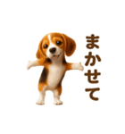 踊る！ビーグル2（個別スタンプ：20）