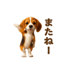 踊る！ビーグル2（個別スタンプ：24）