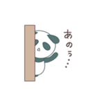 ぱんダでちゅ1(普段使いのあいさつ)（個別スタンプ：3）