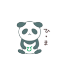 ぱんダでちゅ1(普段使いのあいさつ)（個別スタンプ：10）