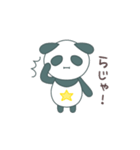 ぱんダでちゅ1(普段使いのあいさつ)（個別スタンプ：11）