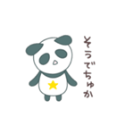 ぱんダでちゅ1(普段使いのあいさつ)（個別スタンプ：20）