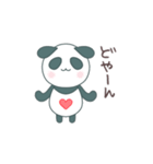 ぱんダでちゅ1(普段使いのあいさつ)（個別スタンプ：23）