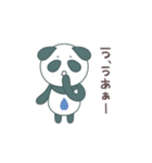 ぱんダでちゅ1(普段使いのあいさつ)（個別スタンプ：24）