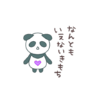 ぱんダでちゅ1(普段使いのあいさつ)（個別スタンプ：32）