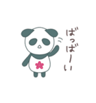 ぱんダでちゅ1(普段使いのあいさつ)（個別スタンプ：40）