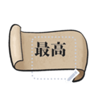 会社員が書くファンタジー紙（個別スタンプ：1）