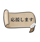 会社員が書くファンタジー紙（個別スタンプ：3）