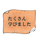 会社員が書くファンタジー紙（個別スタンプ：8）