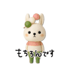 mottoの耳でサンドうさぎ♡敬語（個別スタンプ：10）